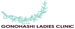 Gonohashi Ladies Clinic